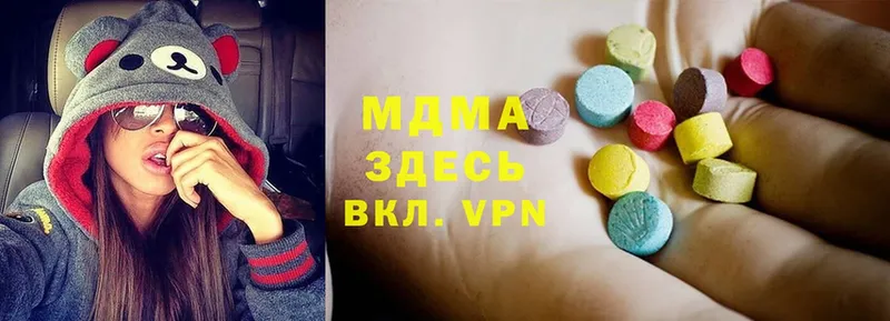 MDMA VHQ  Бор 